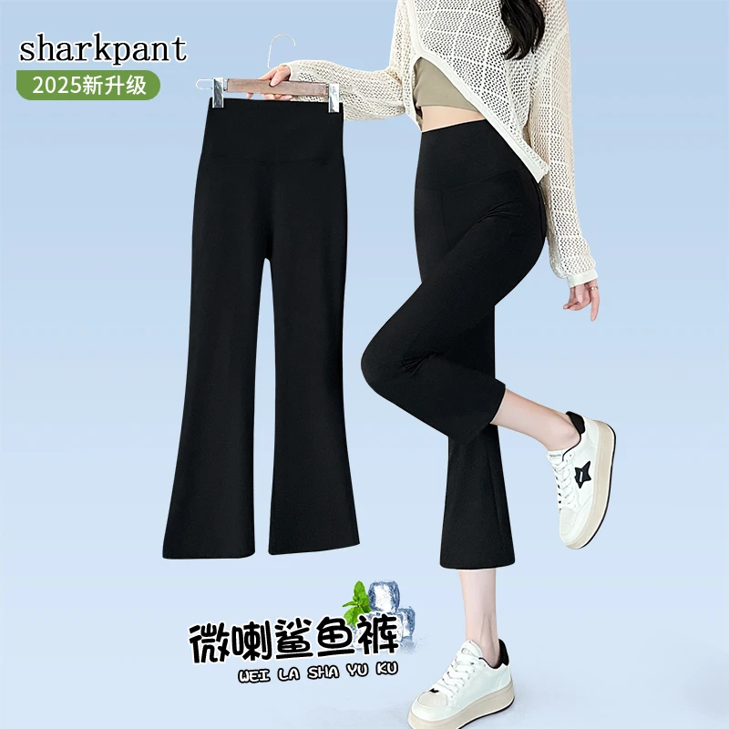 冰丝微喇鲨鱼裤女夏季2025新款小个子八分凉凉裤显瘦瑜伽喇叭裤薄