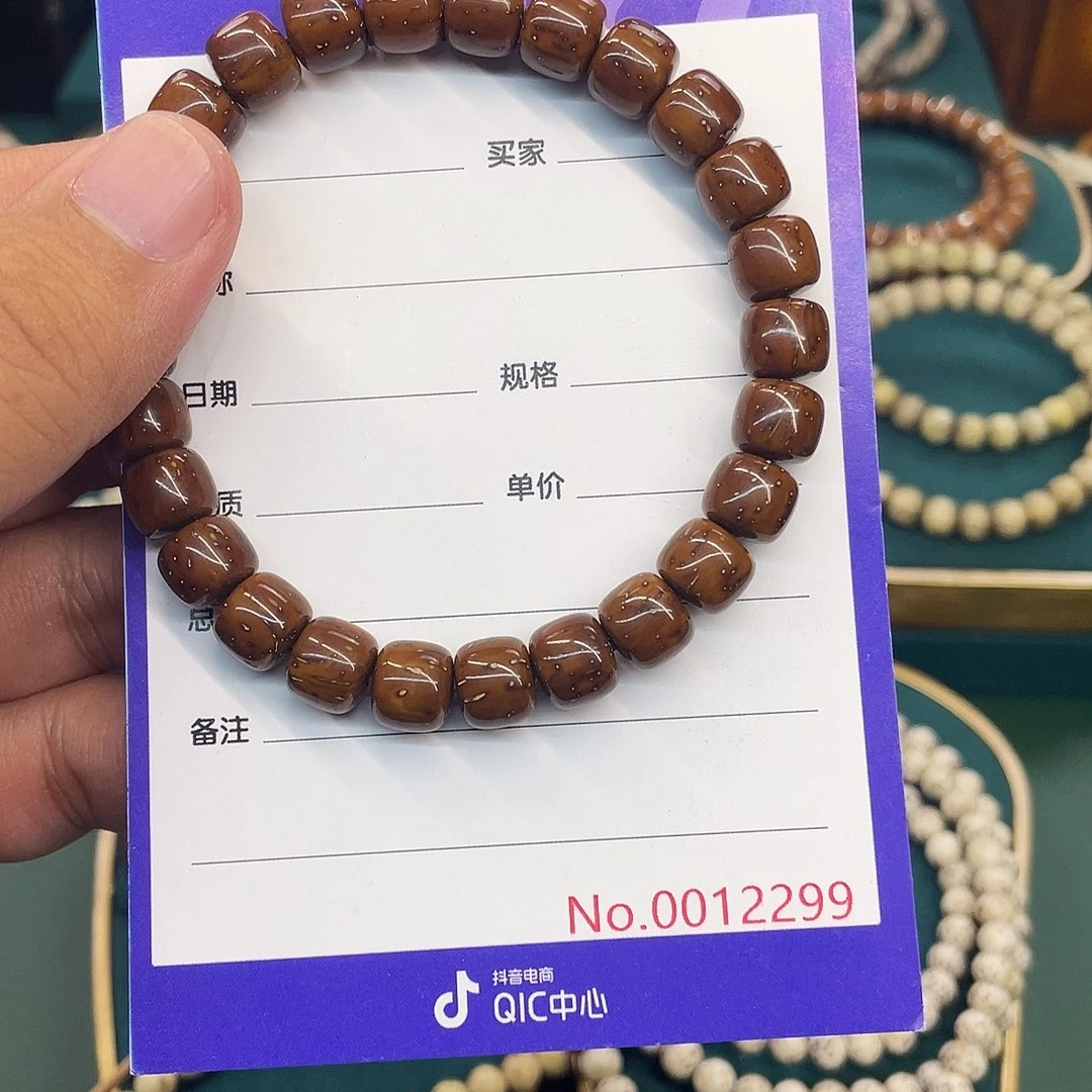 星月菩提吊坠紫金鼠