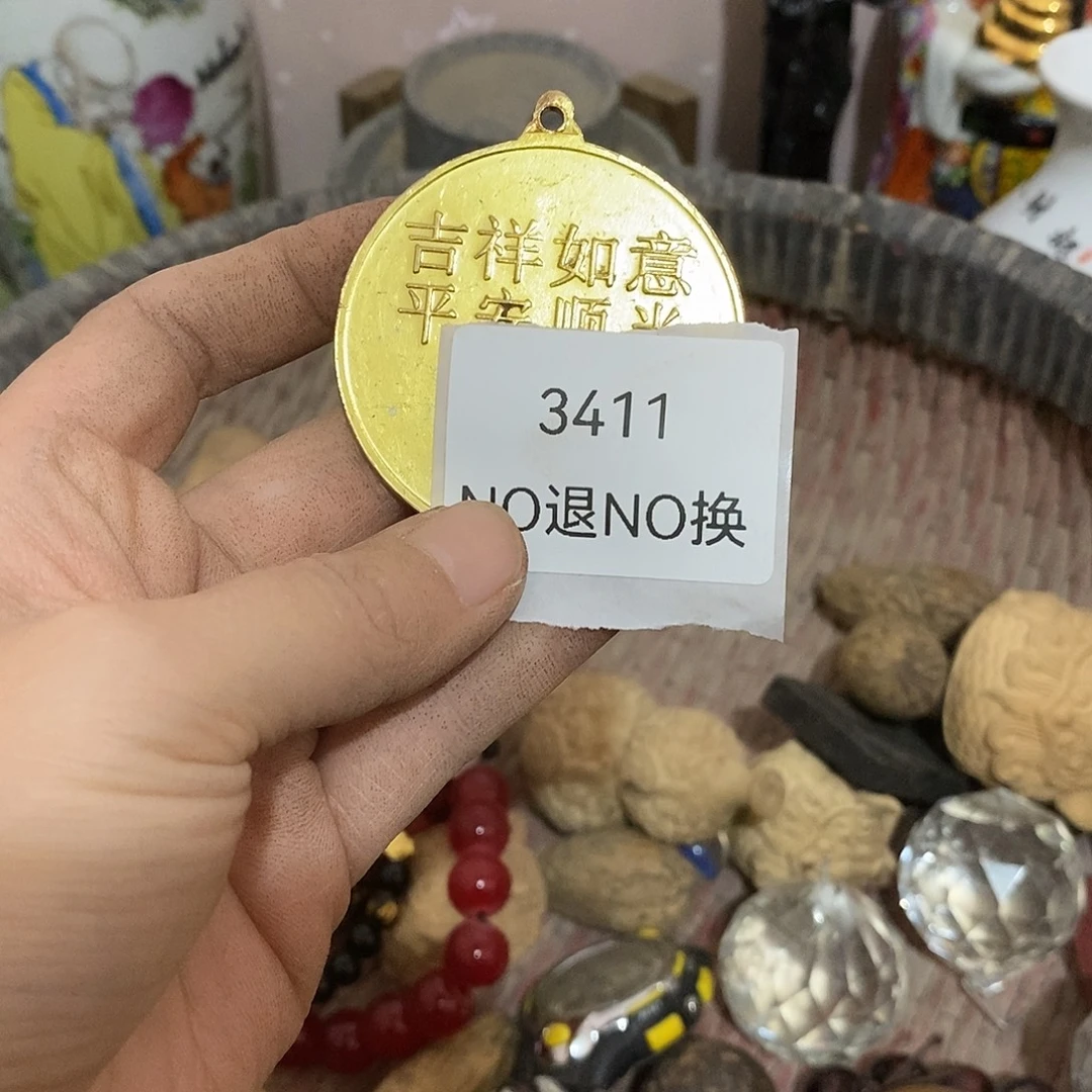 疯***阳瓷片3411号工艺品