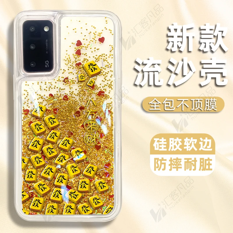 适用于OPPOa55手机壳发发发麻将新款流沙壳防摔保护套高级感
