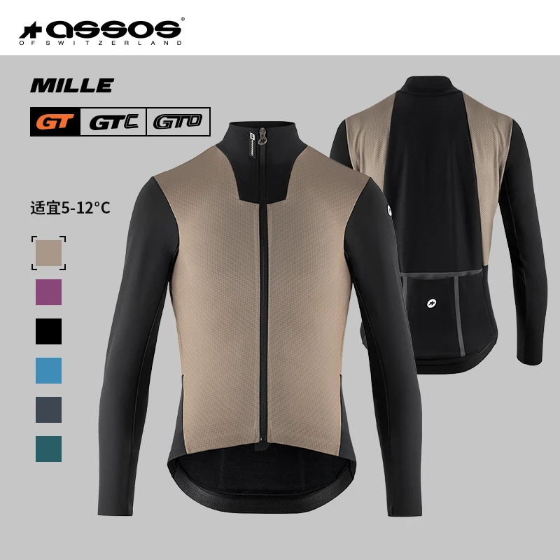 Assos男款骑行服冬季防寒防风防水加绒软壳保暖长袖上衣夹克GT