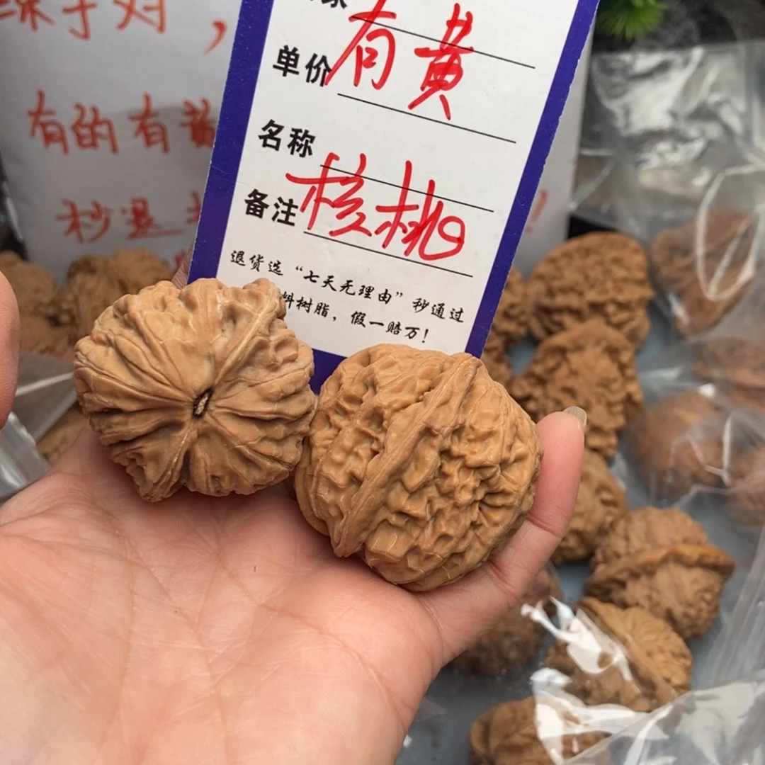 文玩核桃吊坠大**鱼凤凰台52