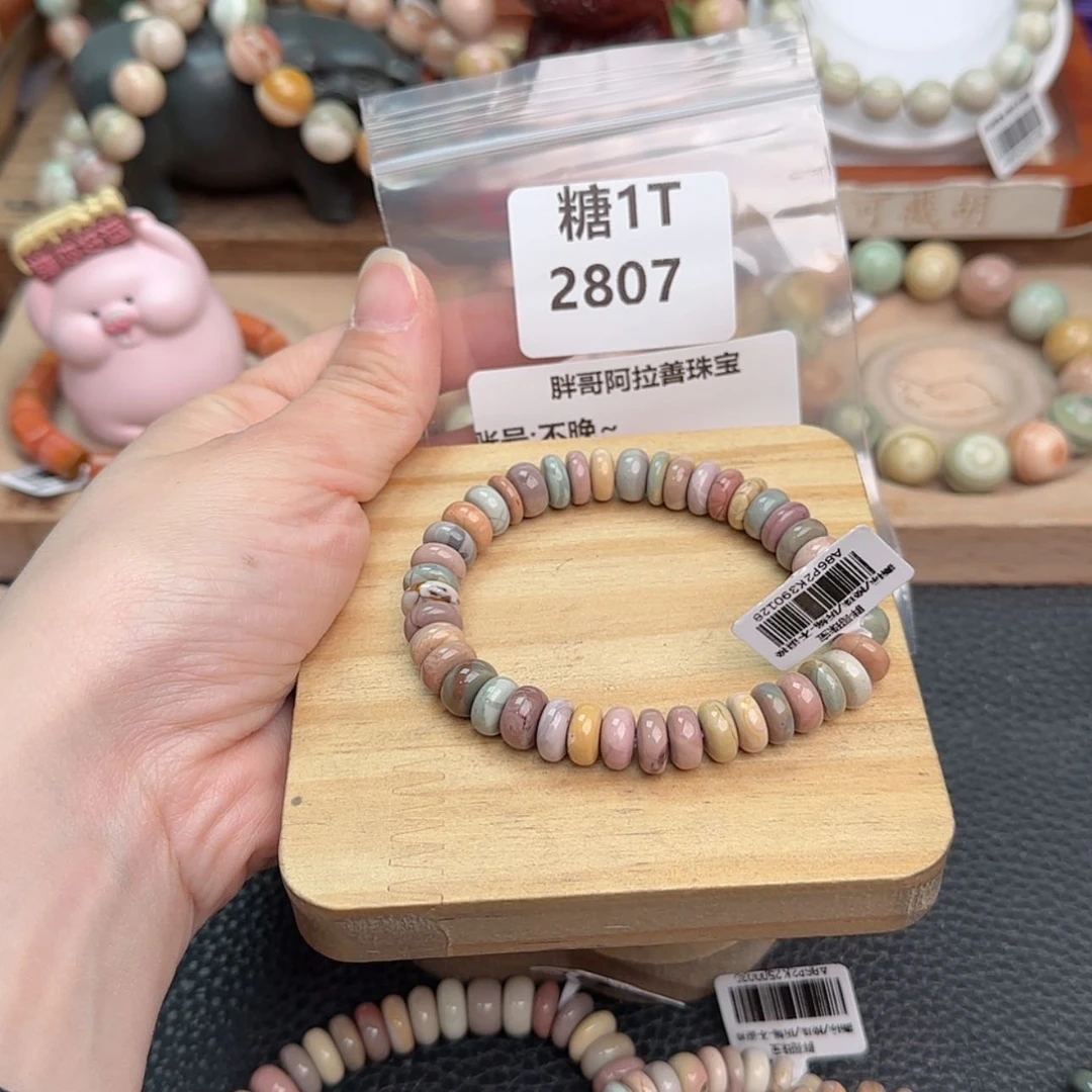 【闪购商品】石英质玉手链未镶嵌不*~