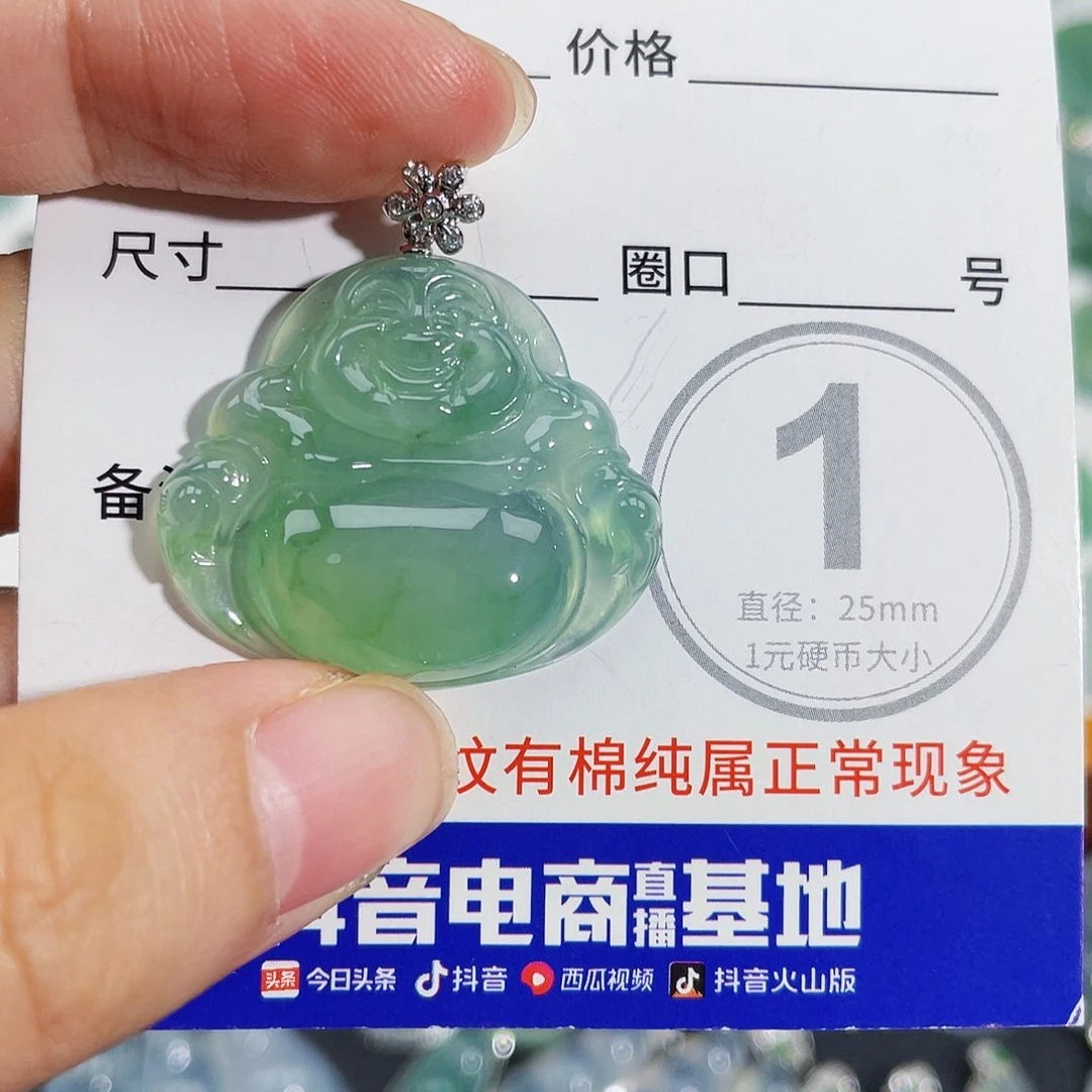 翡翠18K金镶嵌颈饰静**开吊坠