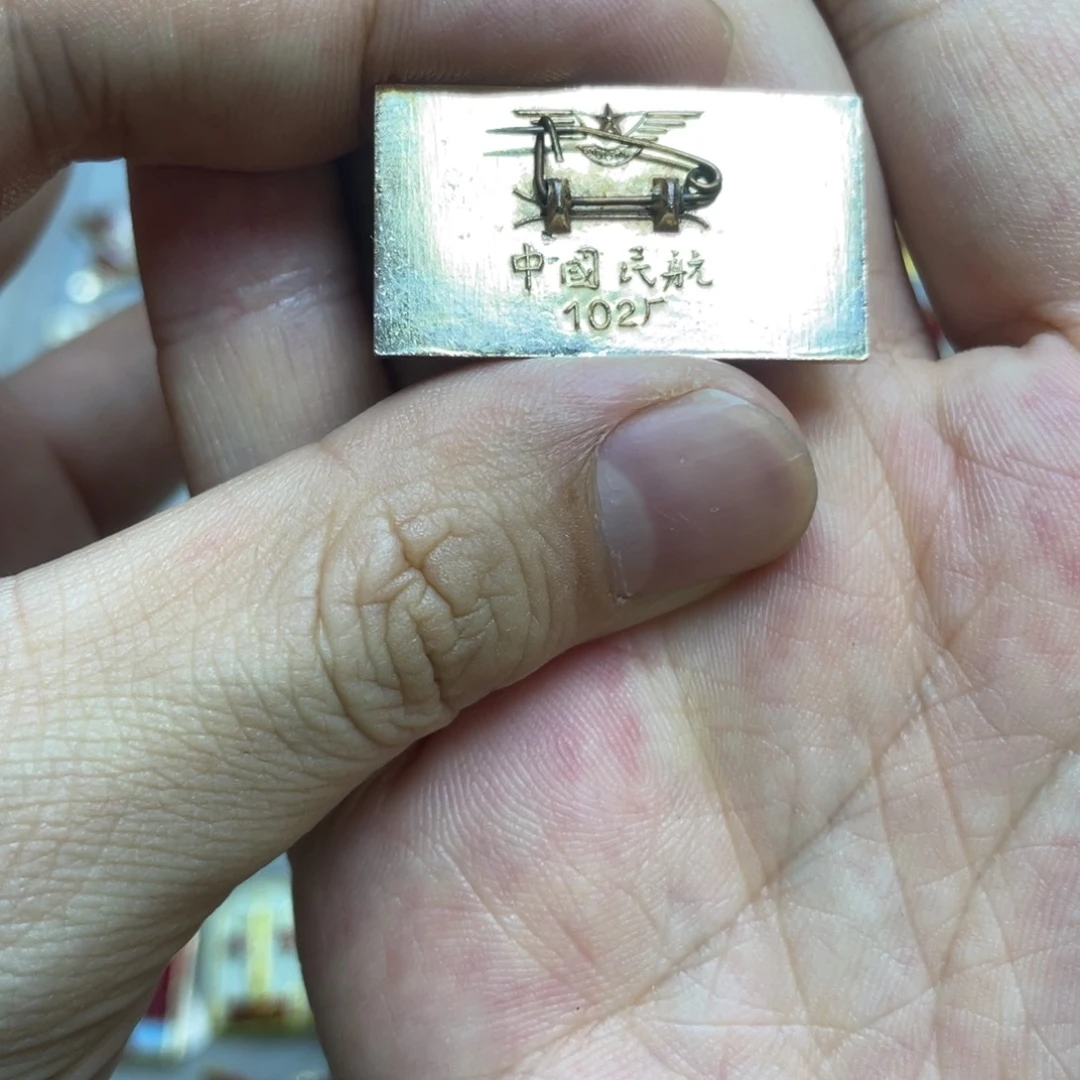 铝红色收藏精品小章