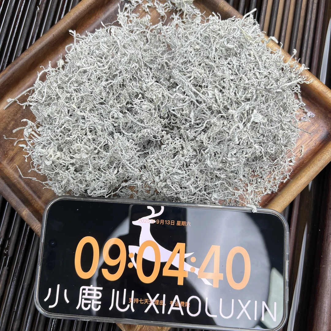 ③张家界莓茶   小鹿收茶 龙须芽尖  9月13