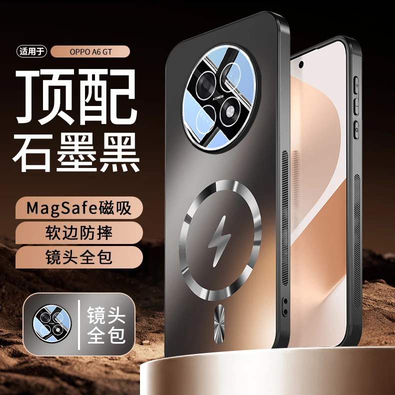 适用oppoa6gt手机壳新款镜头全包OPPO高级磁吸保护套男防摔PKG110
