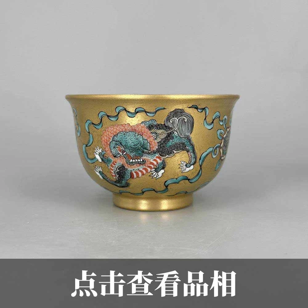 赏瓷观窑金地古彩三狮内对画青花三狮炉式杯1231-38-1000