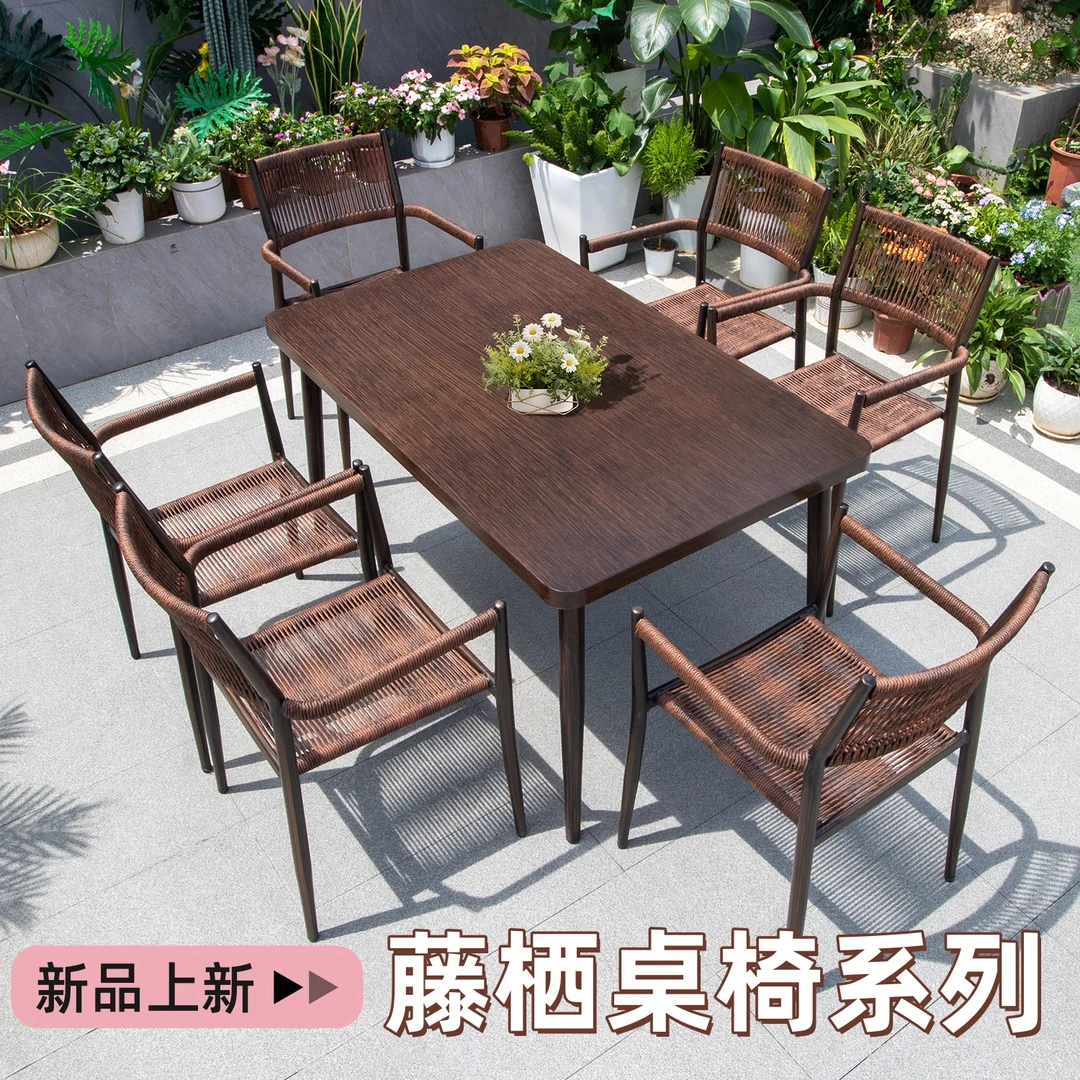 梓晗新品户外庭院桌椅茶几简约休闲家用阳台露台室外防水碳钢长桌