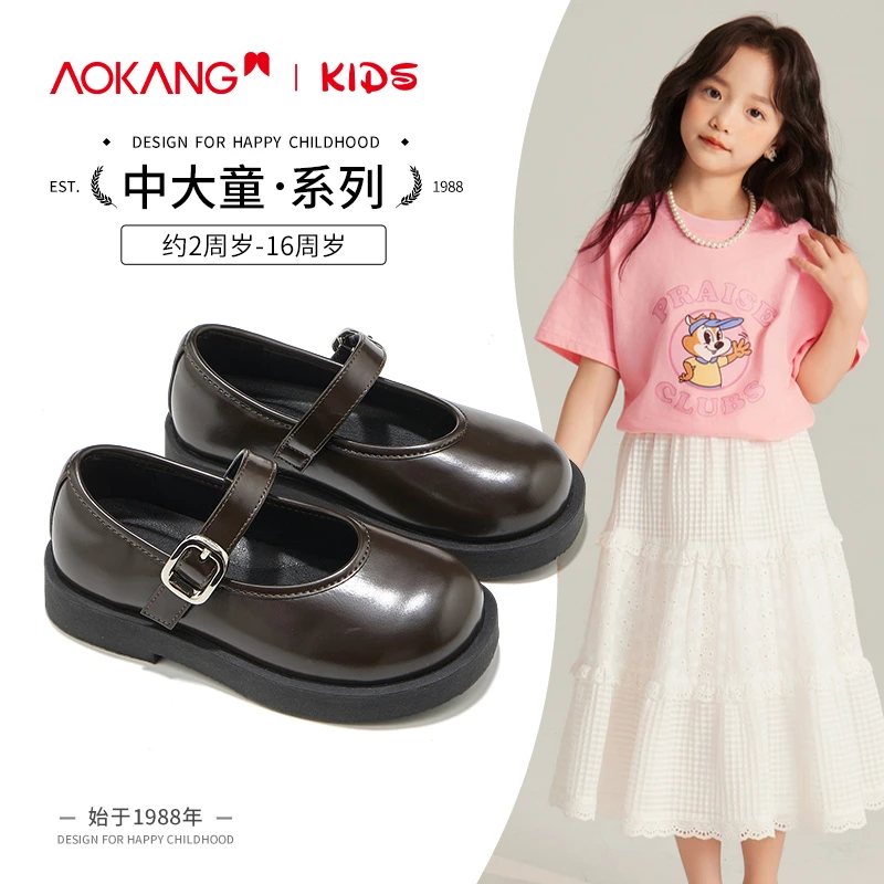 Aokang/奥康儿童皮鞋春季2025新款演出表演休闲玛丽珍复古公主鞋