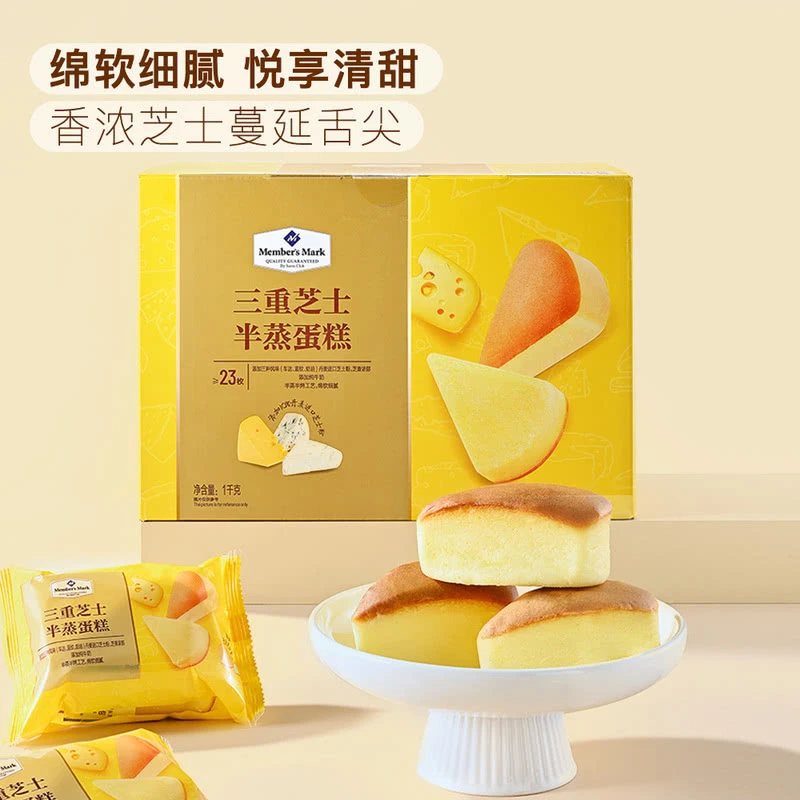山姆三重芝士半蒸蛋糕[全场满59包邮]