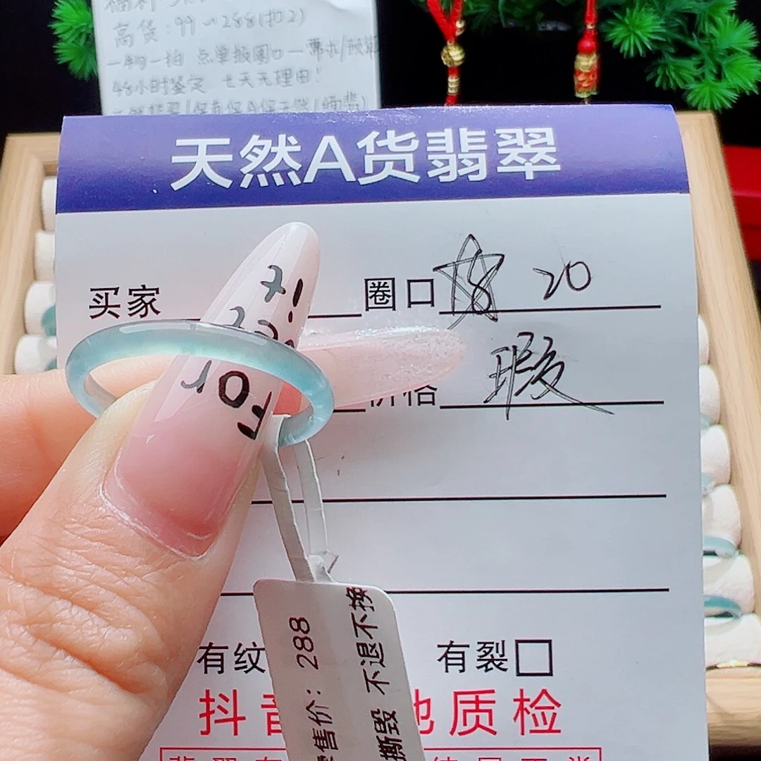 翡翠未镶嵌戒指天然