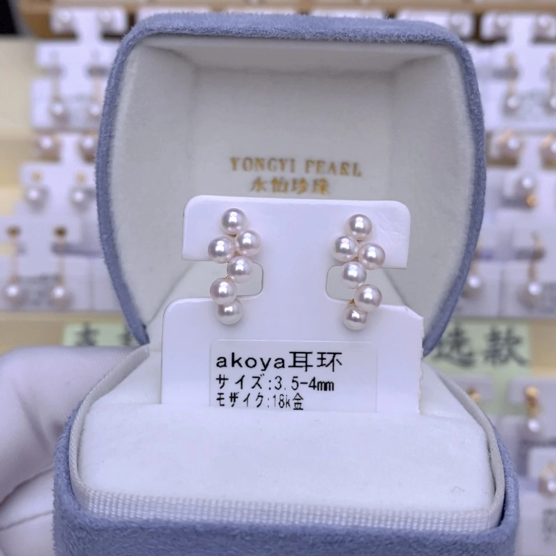 18K金镶嵌耳饰海水珍珠