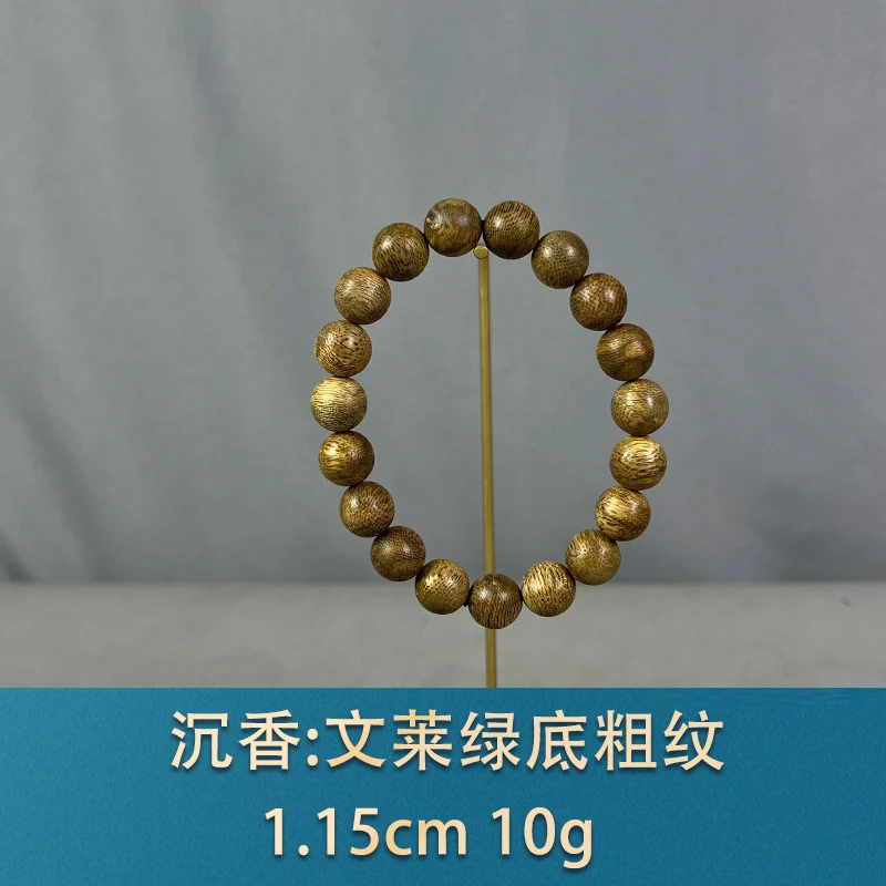 84889 文莱绿底粗纹 沉香