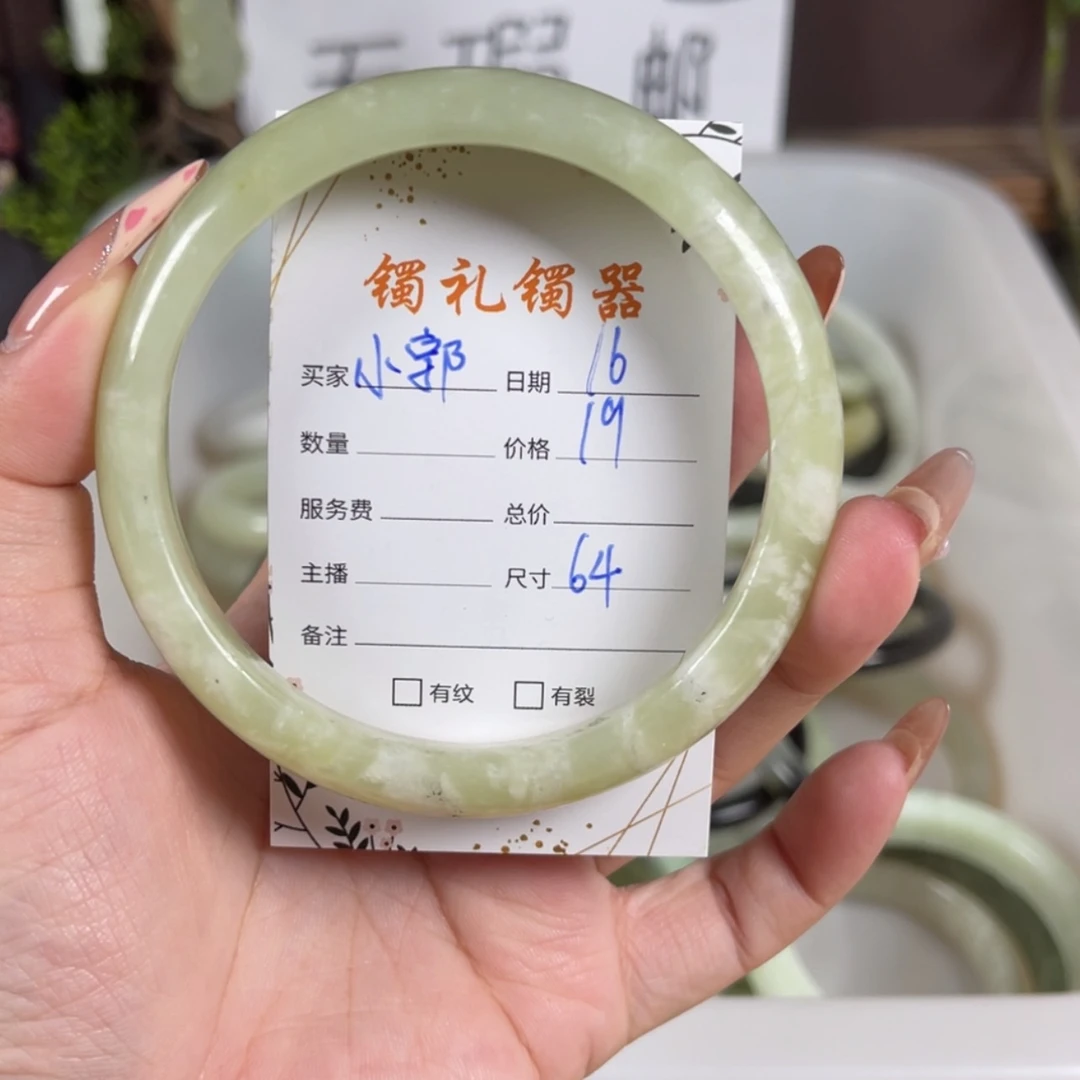 【闪购商品】蛇纹石玉手镯未镶嵌小***醒