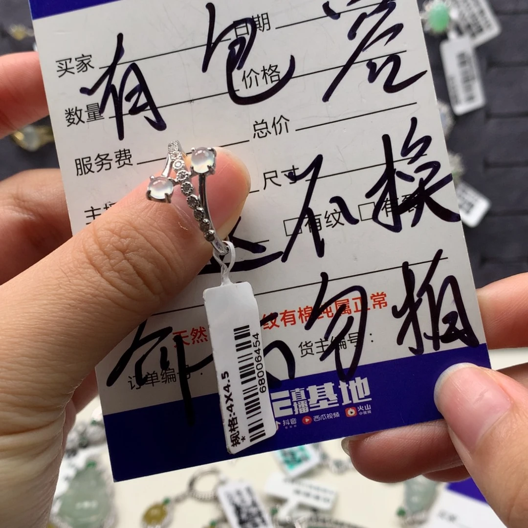 翡翠银S925镶嵌戒指戒指