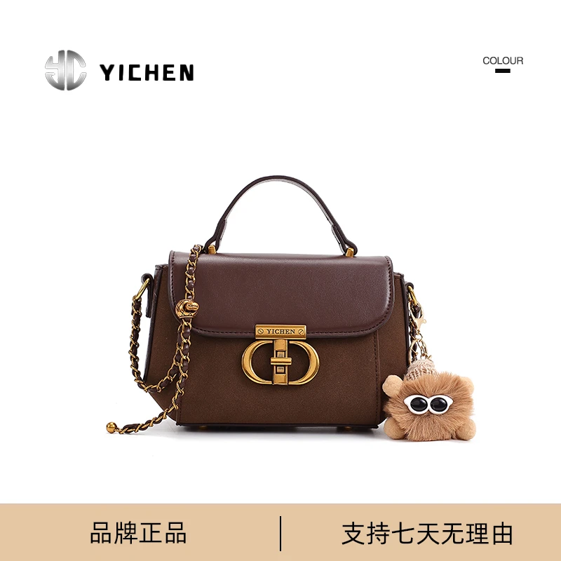 YICHEN女包 秋冬新款时尚女士通勤百搭斜挎包包23117-10【赠挂件】