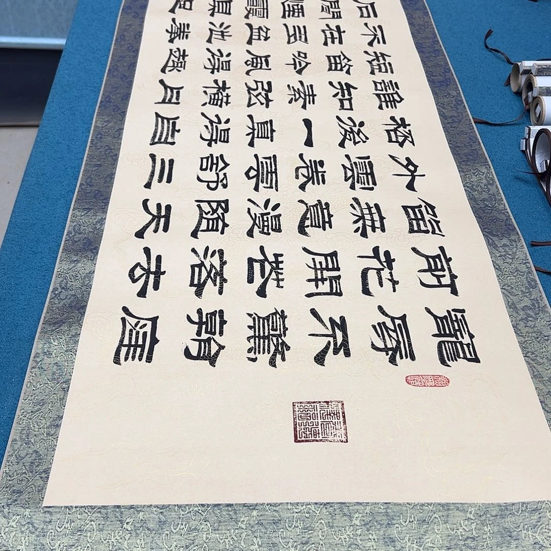 书法手工精装裱纯手写精品銘家假一赔万