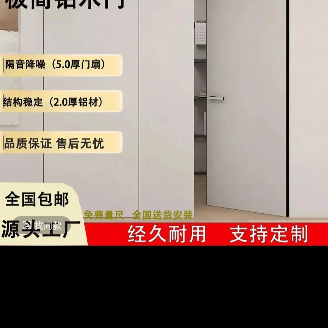 极简铝木门外平内开环保卧室门