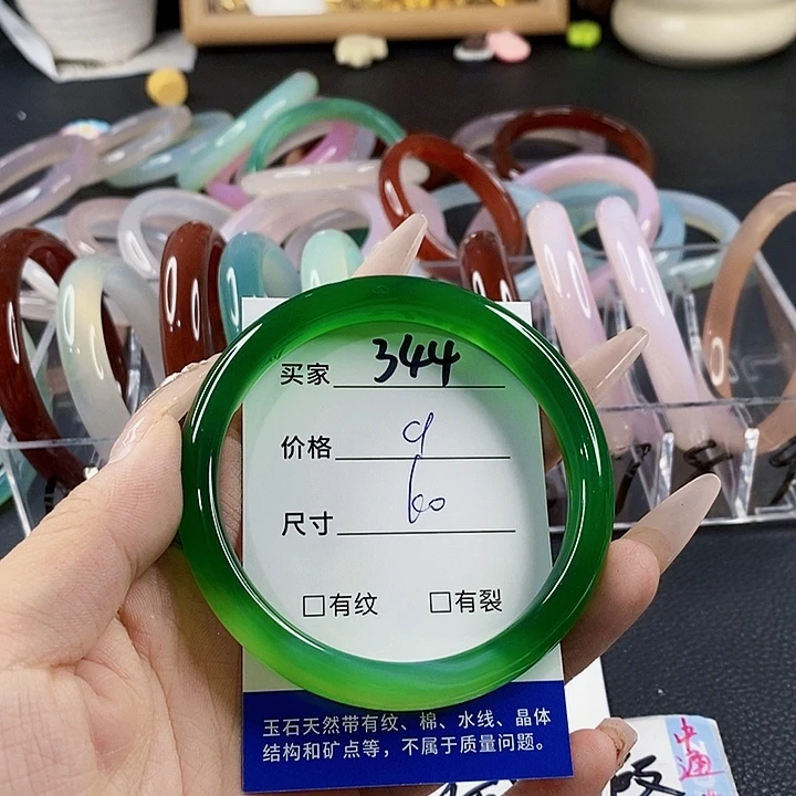 玛瑙/玉髓未镶嵌手镯344