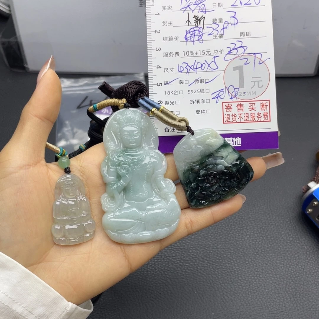 翡翠颈饰未镶嵌笑**云吊坠