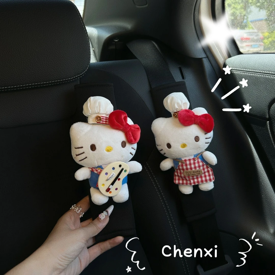 可爱KT猫护肩套安全带装饰汽车防磨衣服保护套四季通用卡通公仔女