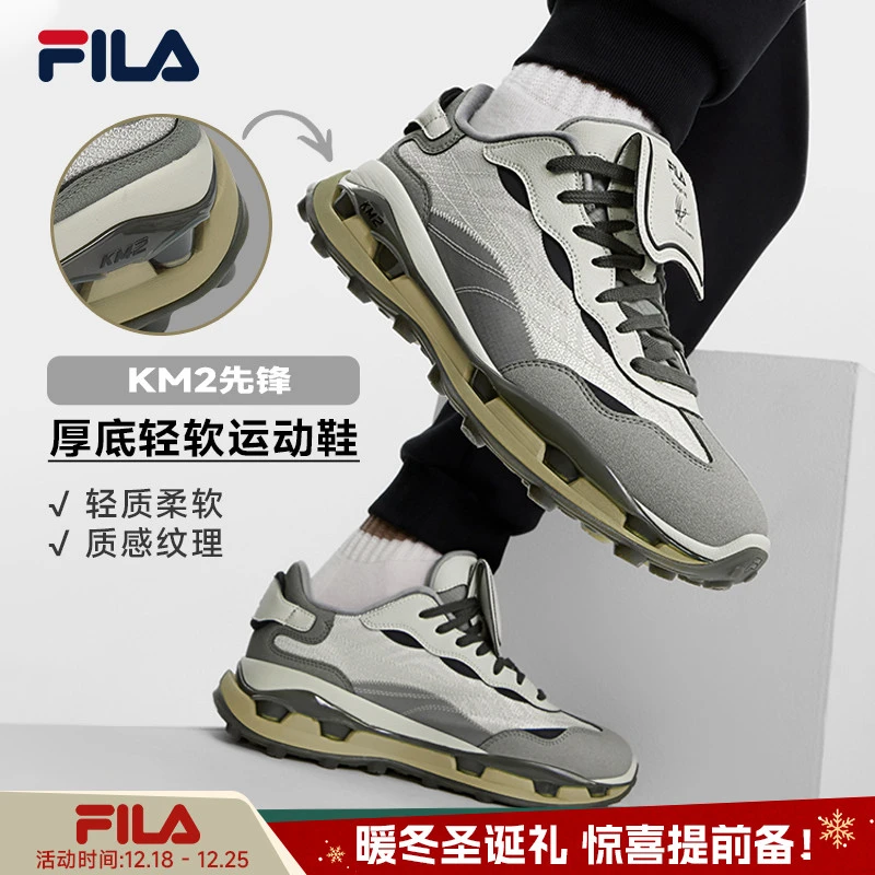 【厚底柔软】FILA斐乐时尚百搭休闲运动鞋2025新款百搭F12W443115F
