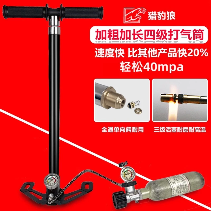 加强高压打气泵40mpa加压四级打气筒省力30mpa潜水高压打气筒