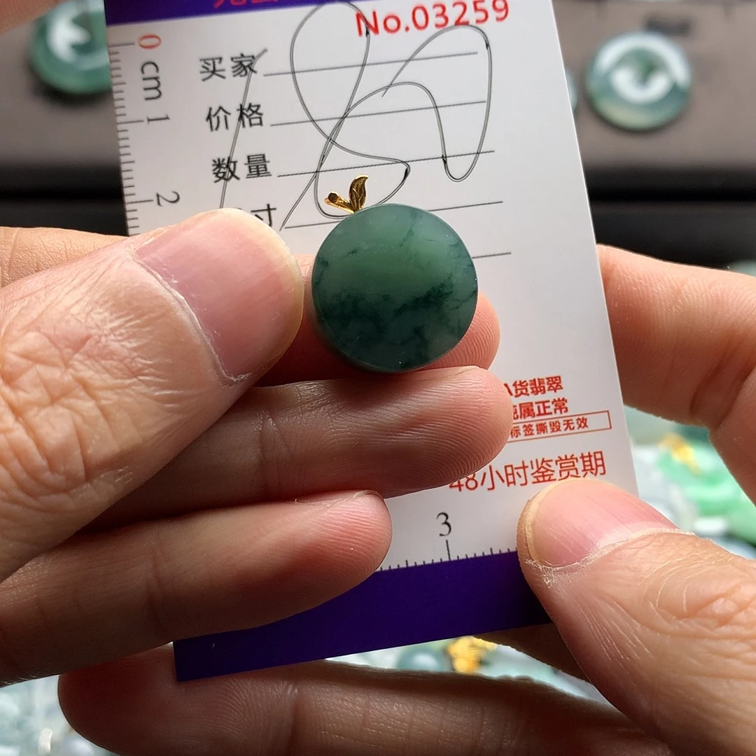 翡翠未镶嵌颈饰吊坠