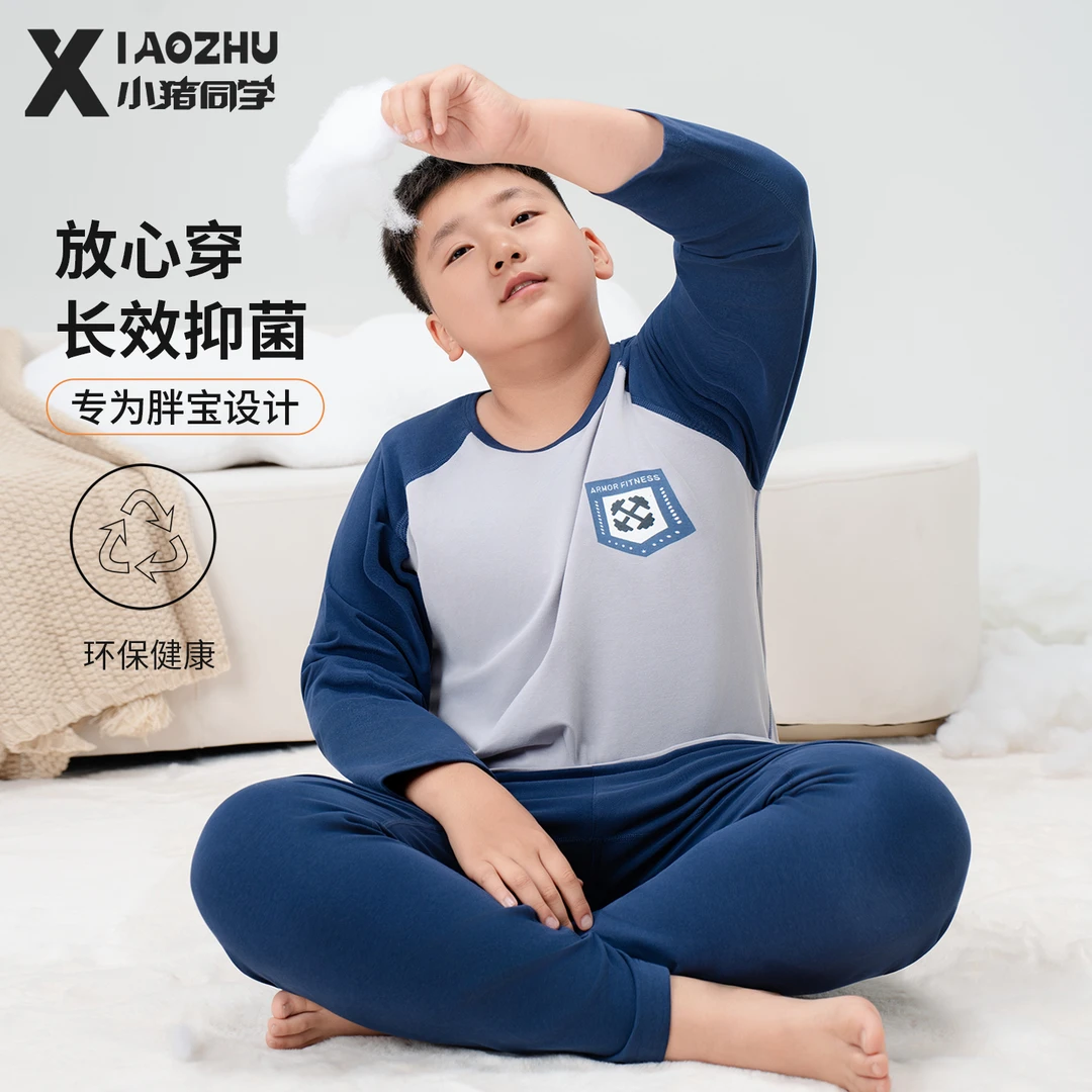 胖童男童秋衣秋裤套装纯棉打底加肥加大睡衣大童保暖内衣54273
