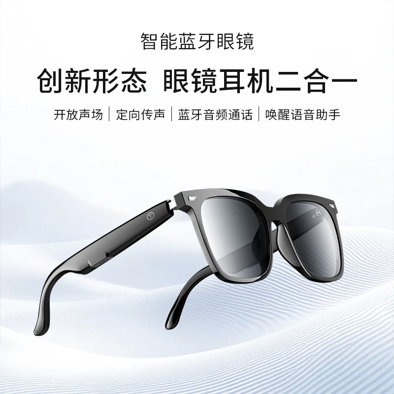 新款运动户外时尚高清太阳眼镜带OWS蓝牙耳机可替换镜片防紫外线
