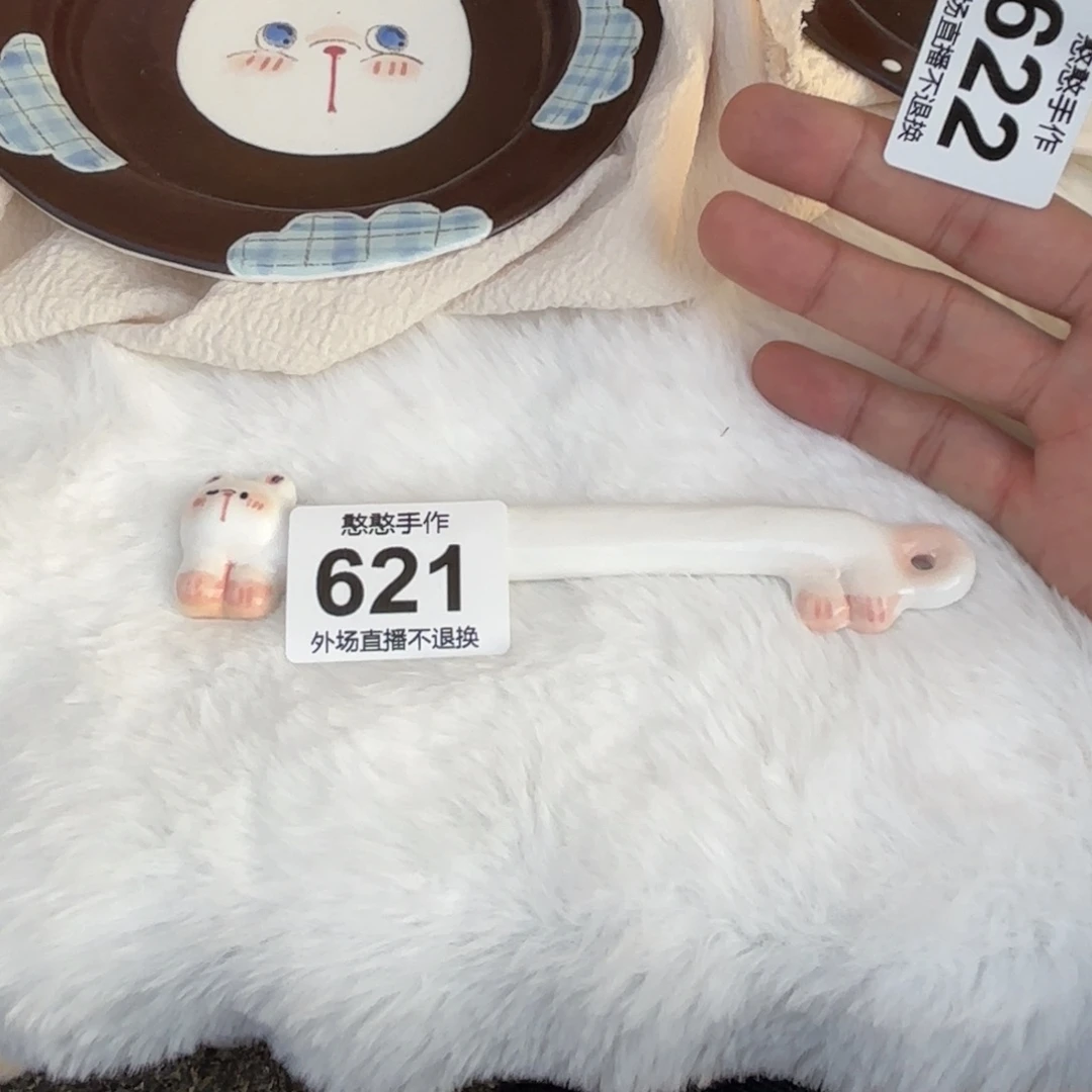 特***王陶摆件可爱的鸭鸭鸭鸭鸭