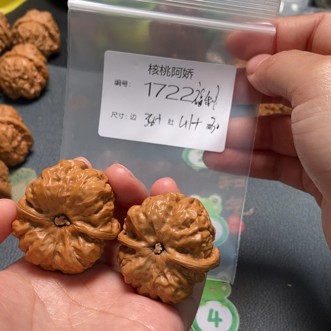 文玩核桃吊坠蛤蟆