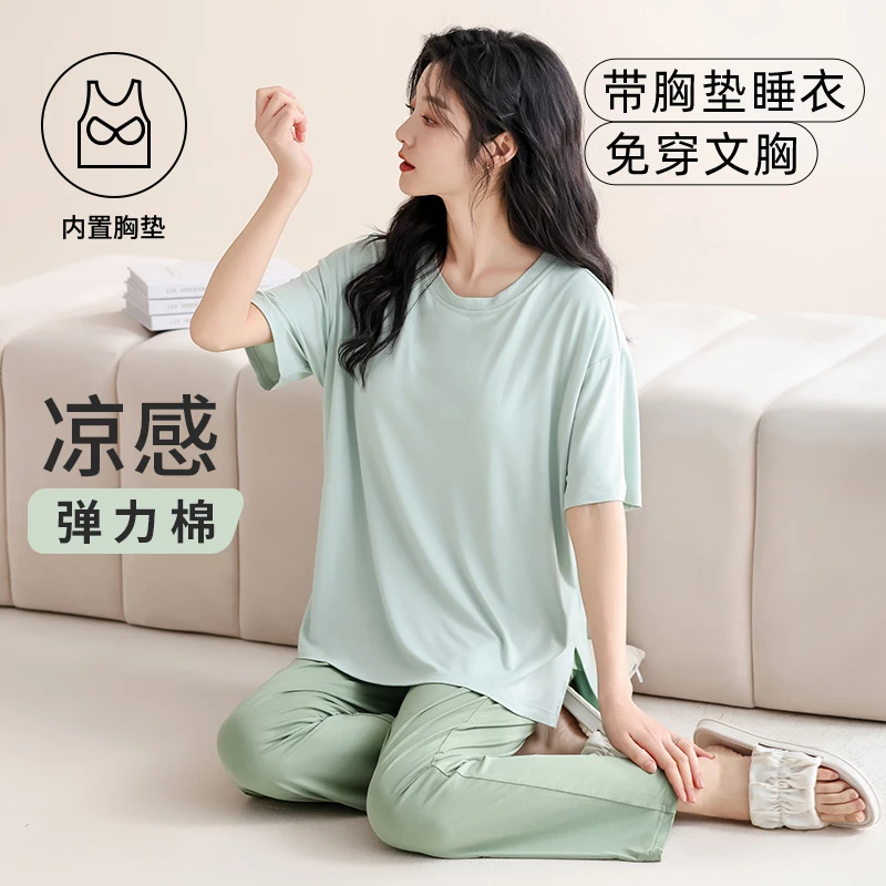 凉感棉睡衣女2024新款甜美风田野绿短袖长裤带胸垫家居服女薄夏季