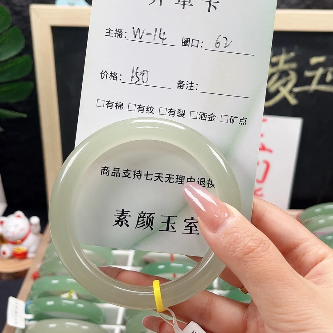 *****未镶嵌手镯东陵石