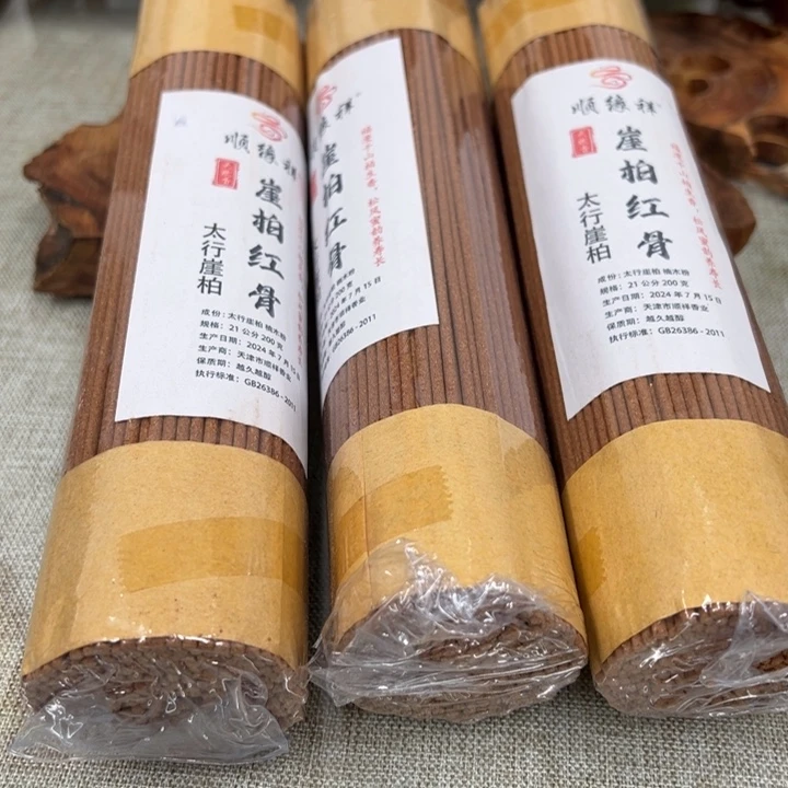 线香太行崖柏红骨3包