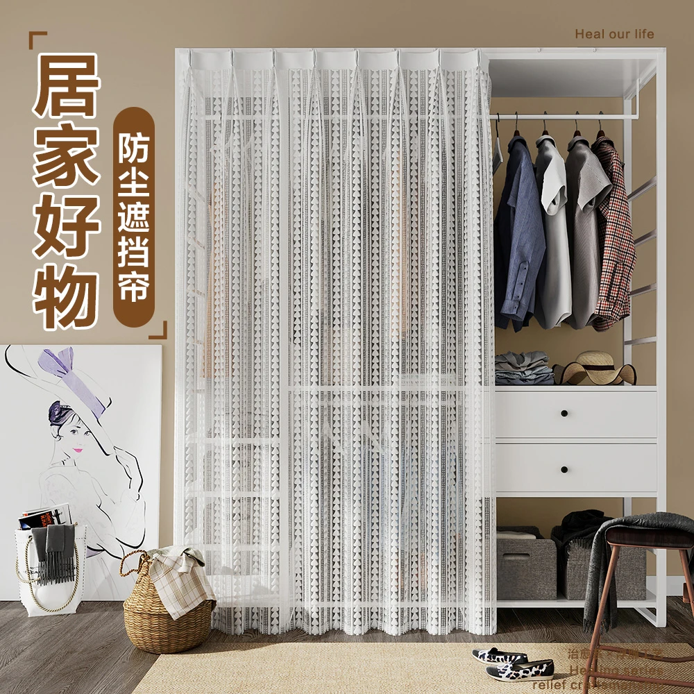 开放式衣柜遮挡帘无门衣帽间轨道纱帘杂物间免打孔防尘遮丑帘门帘
