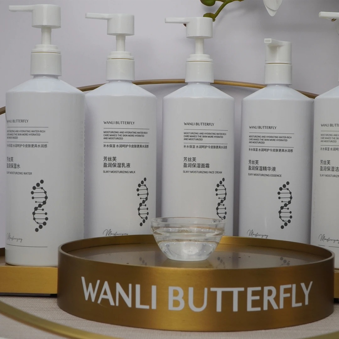 芳丝芙保湿系列（水，乳，精华，洁面，卸妆油）