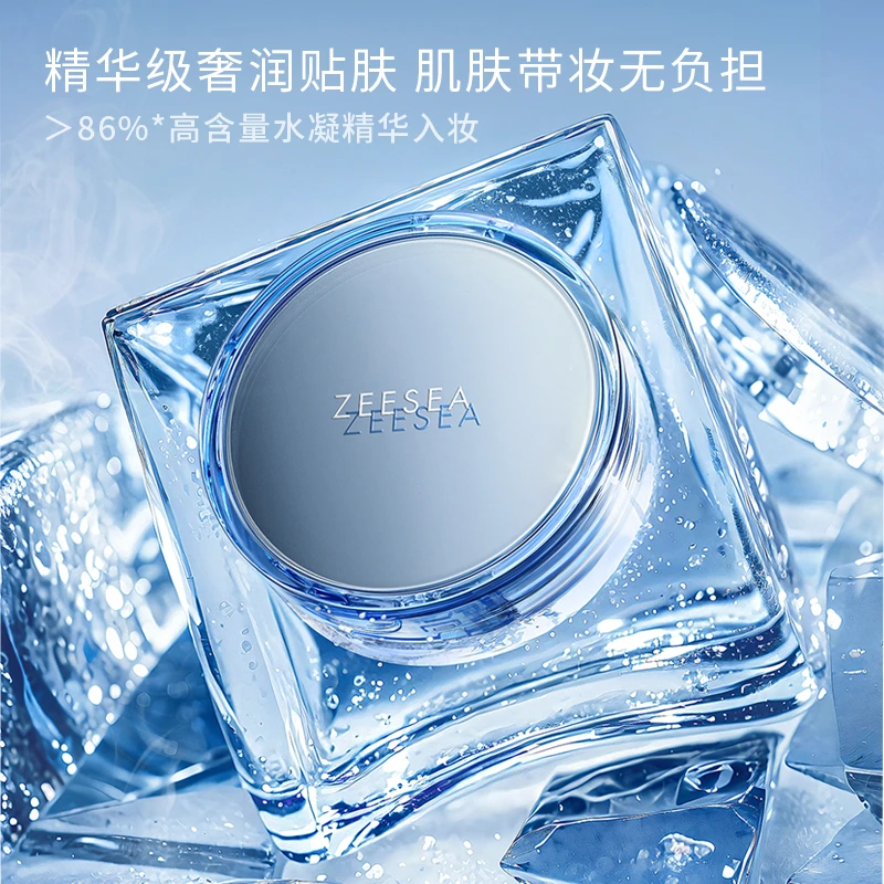 ZEESEA滋色冰绷带气垫水雾柔光气垫粉底霜