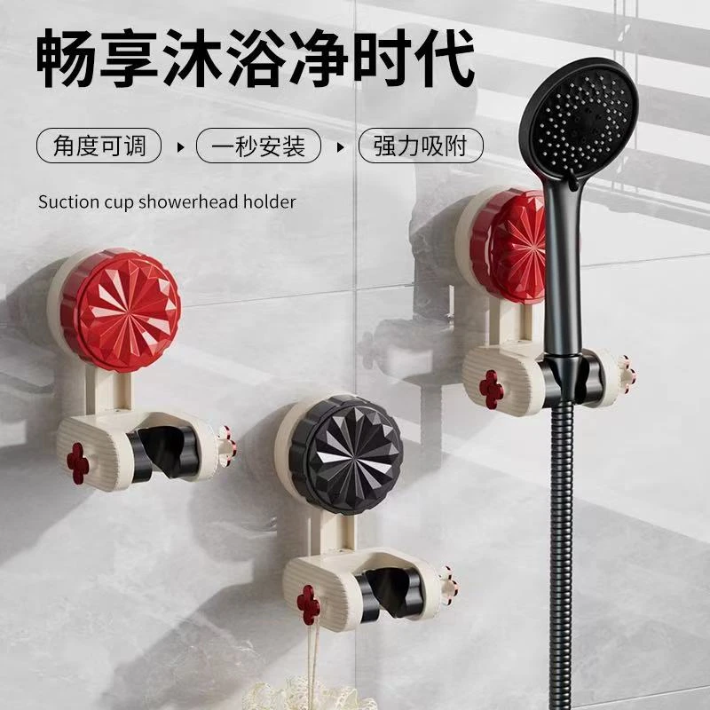 轻奢吸盘花洒支架免打孔固定座淋浴喷头支架神器可调节墙底座架