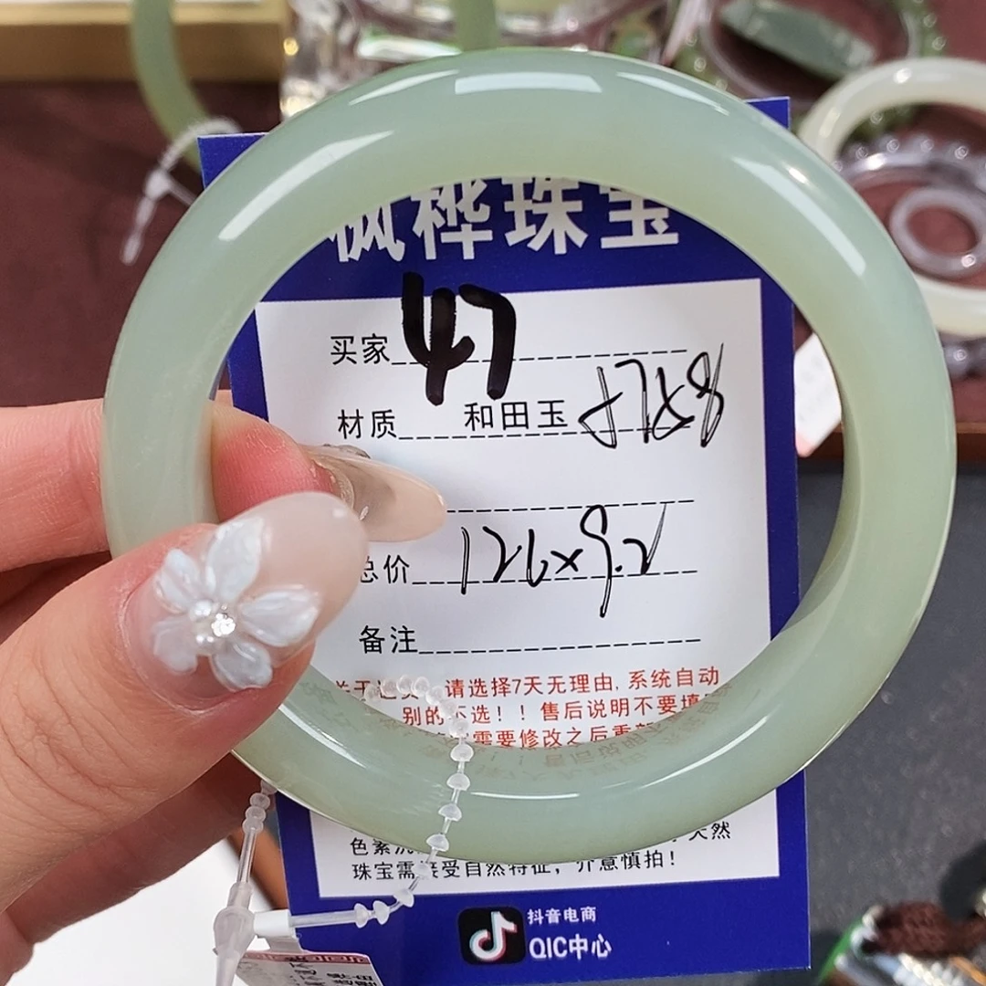 和田玉未镶嵌手镯