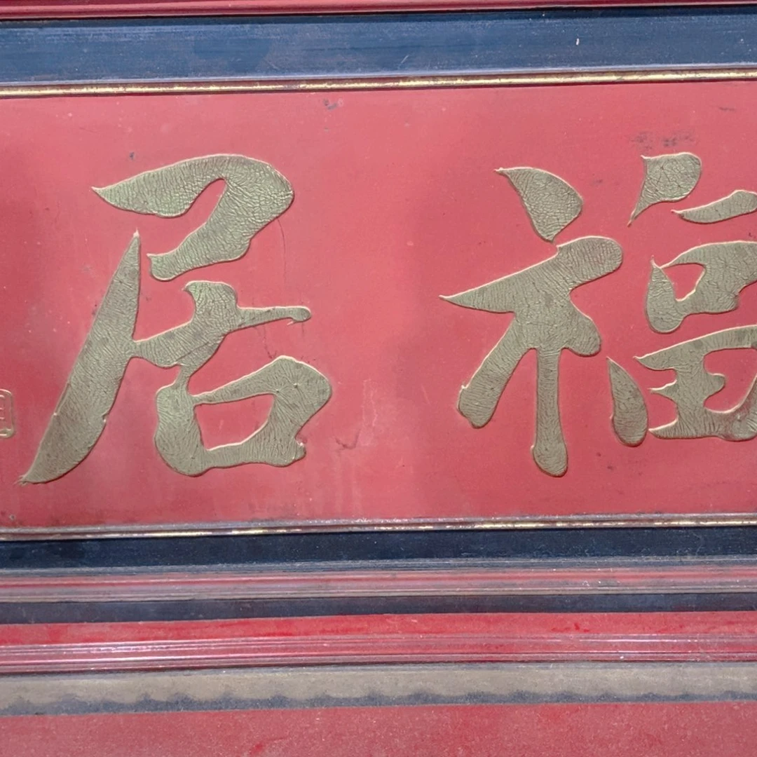 木*新我要把自己变成自己