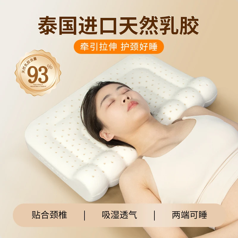 颈椎枕头泰国天然乳胶护颈椎好睡眠牵引修护曲度变直专用圆柱枕芯