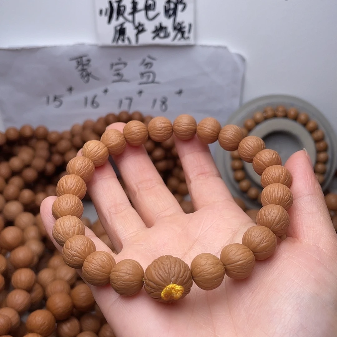 北***之猴头核桃吊坠精品风羽手持