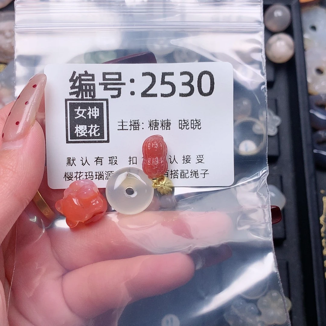 玛瑙/玉髓颈饰合金懿*