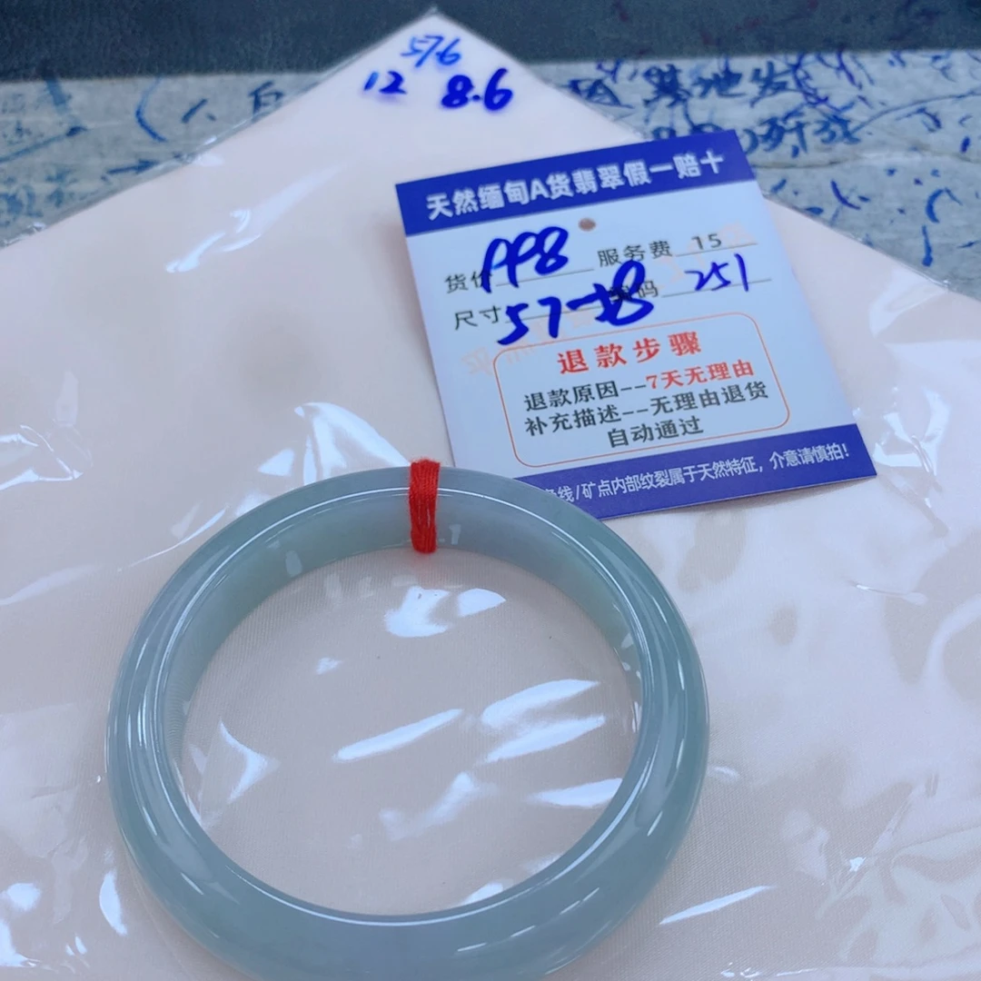 未镶嵌手镯翡翠1111111