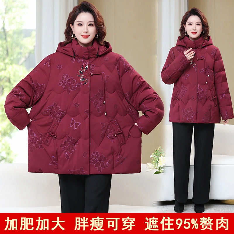 125-251斤加肥加大中老年胖妈妈白鸭绒保暖宽松棉服中款厚羽绒服