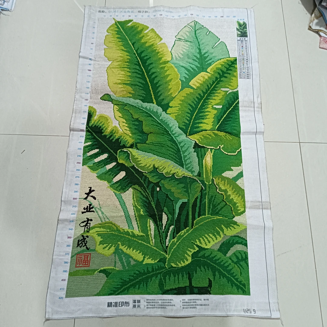 纯手工绣好的十字绣成品大业有成家大业大竖版客厅玄关装饰画出售
