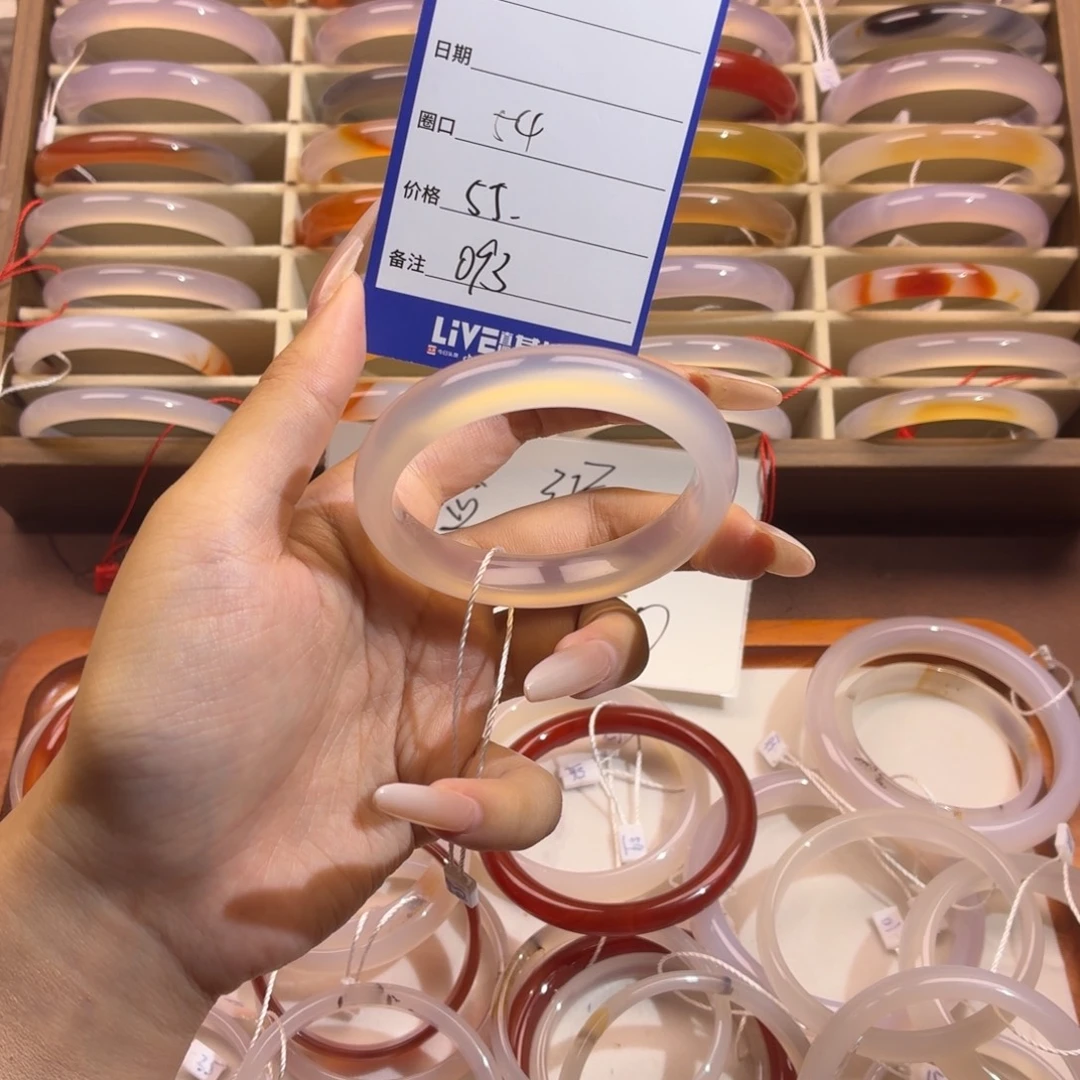 玛瑙/玉髓未镶嵌手镯