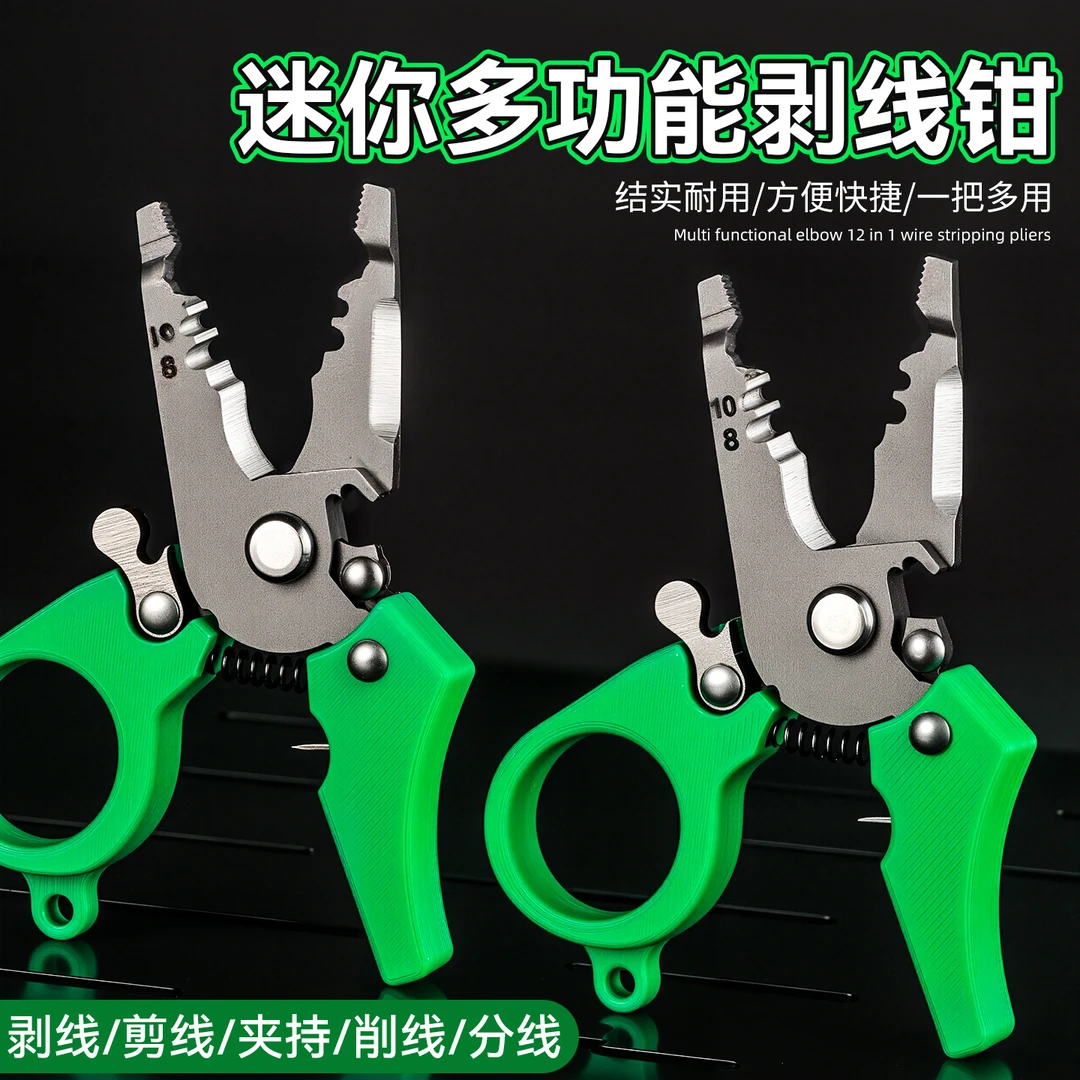 新品带锁铝合金钳迷你路亚钳开环器 剪线器鱼线剪取环钳